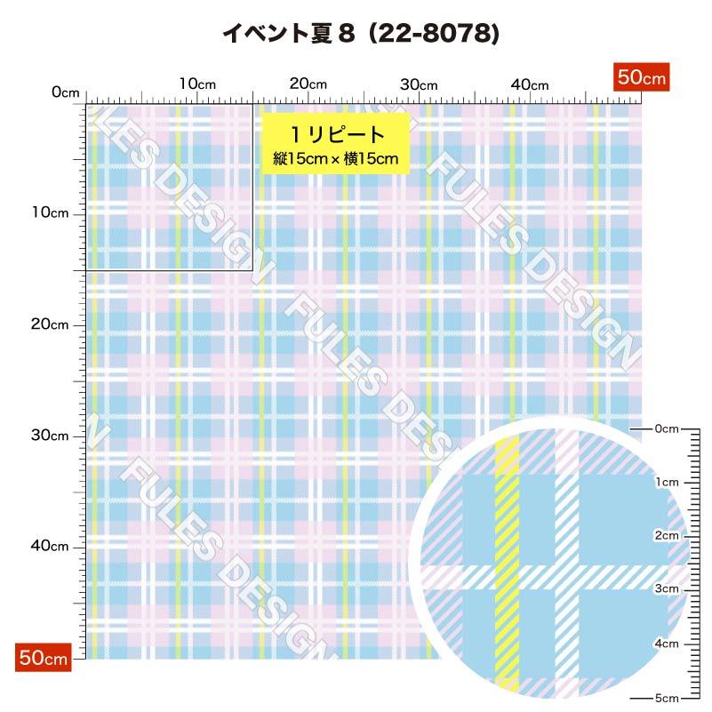 生地 布 ソフトメッシュニット生地 夏向きの柄 ストレッチ Tシャツ