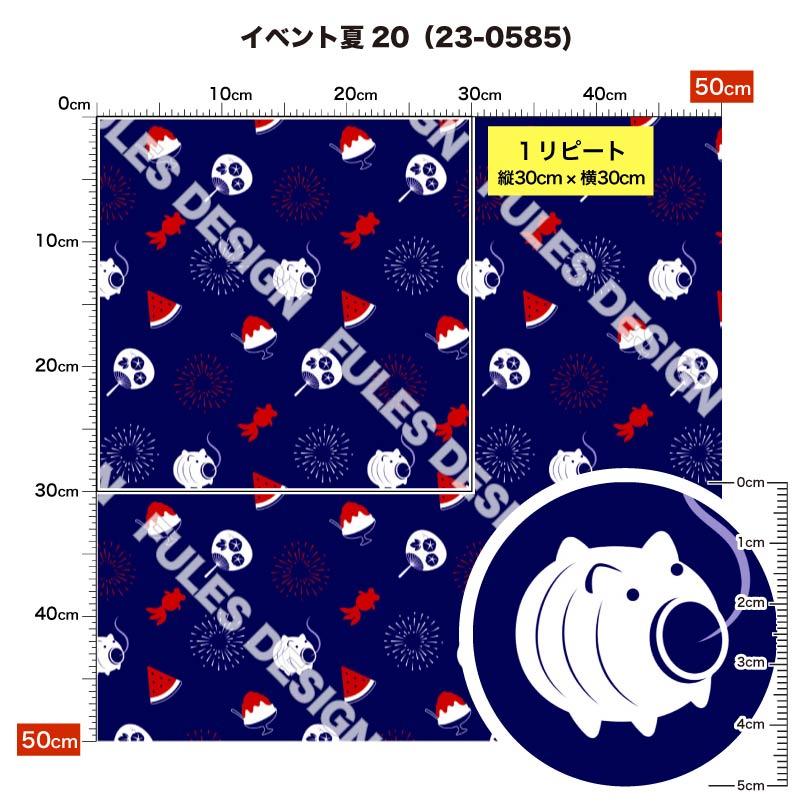 生地 布 ソフトメッシュニット生地 夏向きの柄 ストレッチ Tシャツ