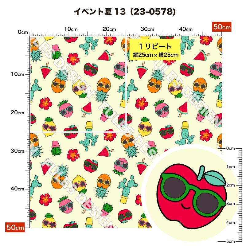 生地 布 ソフトメッシュニット生地 夏向きの柄 ストレッチ Tシャツ
