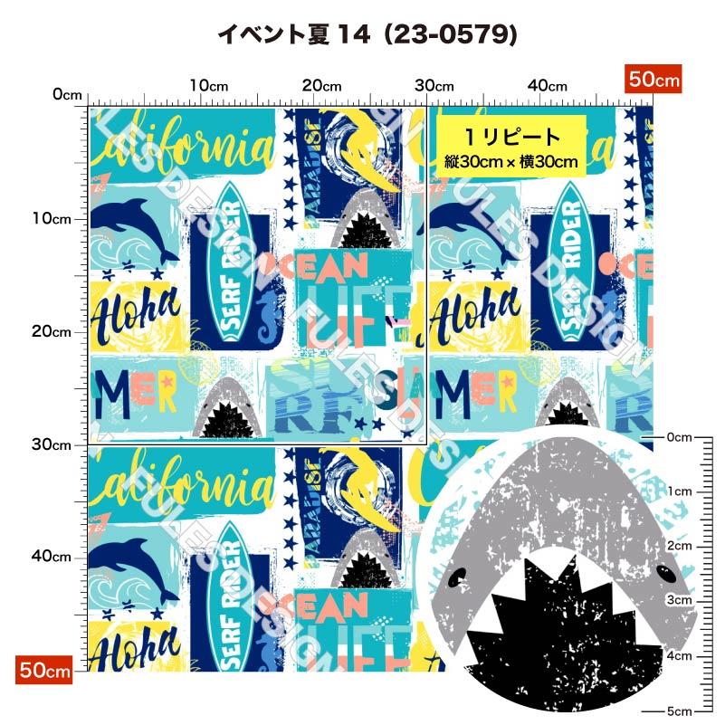 メッシュニット生地一覧 生地 布 ソフトメッシュニット生地 夏向きの柄 ストレッチ Tシャツ