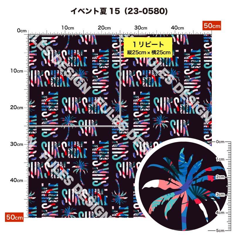 生地 布 ソフトメッシュニット生地 夏向きの柄 ストレッチ Tシャツ