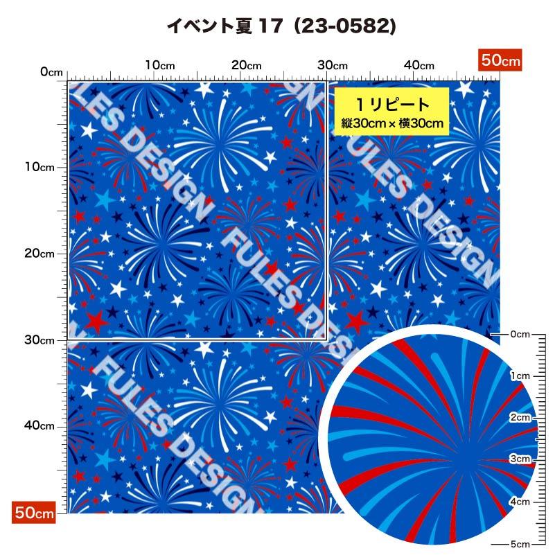 生地 布 ソフトメッシュニット生地 夏向きの柄 ストレッチ Tシャツ