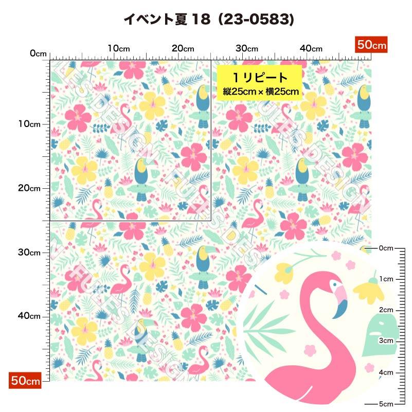 生地 布 ソフトメッシュニット生地 夏向きの柄 ストレッチ Tシャツ