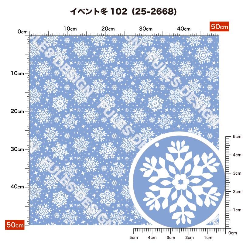 クリスマス柄　スムースニット Amazon | 生地 冬柄 クリスマス柄 スムースニット ポリエステル 巾141