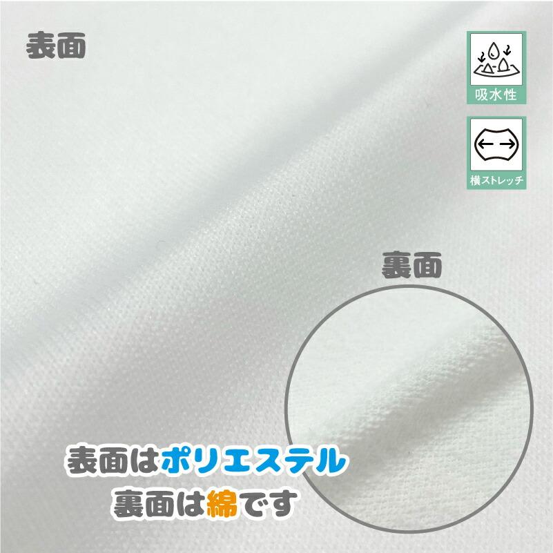 生地 布 裏毛スウェットニット生地 冬柄プリント 10柄 10cm単位 (横ストレッチ 吸水性) 商用利用可 50cmから ハンドメイド 手作りトレーナー パーカー パンツ …｜sete-luz｜23