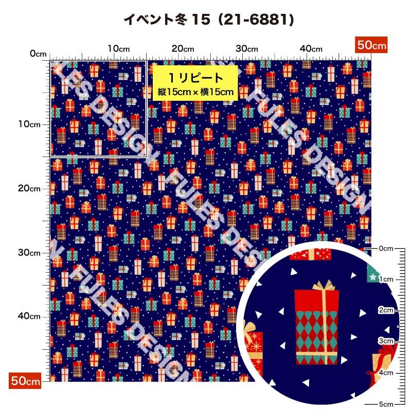 生地 布 保温 暖2wayストレッチニット生地1 秋冬生地