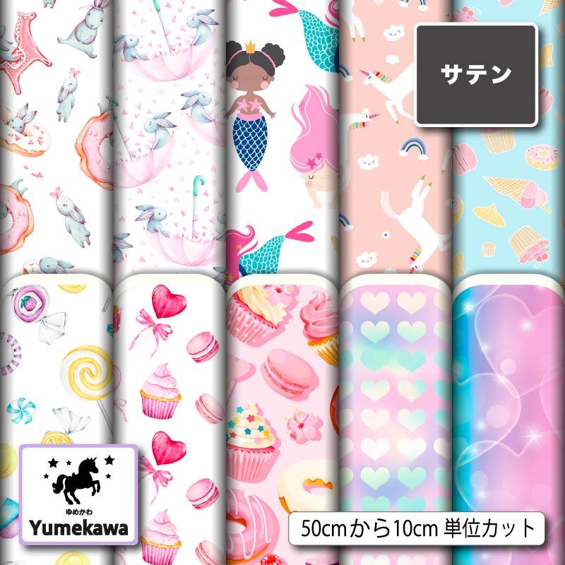 まめ太さまさ専用 mokku-shop_afka016-014