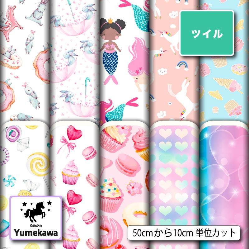 少数限定パネル ③　かわいい女の子パネル生地　　ハンドメイド f36a9dc5f72ebc6d511dc17bb94f12