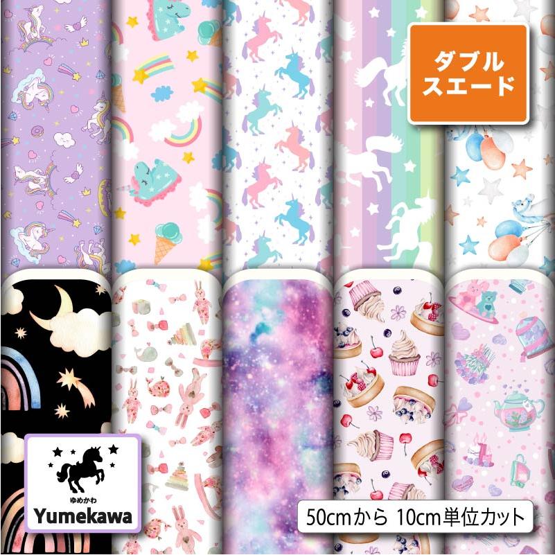 赤白ドットのゆめかわシリーズ 〜選べる4デザイン〜入園入学グッズ