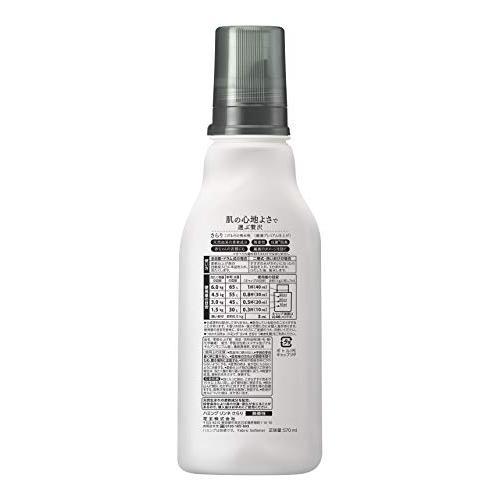 当店限定販売】ハミング LINNE(リンネ) プレミアム仕上げの柔軟剤