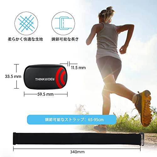 ThinkRider 心拍センサー 心拍数モニターセンサー ハートレートBluetooth 4.0＆ANT+ 心拍計 ds