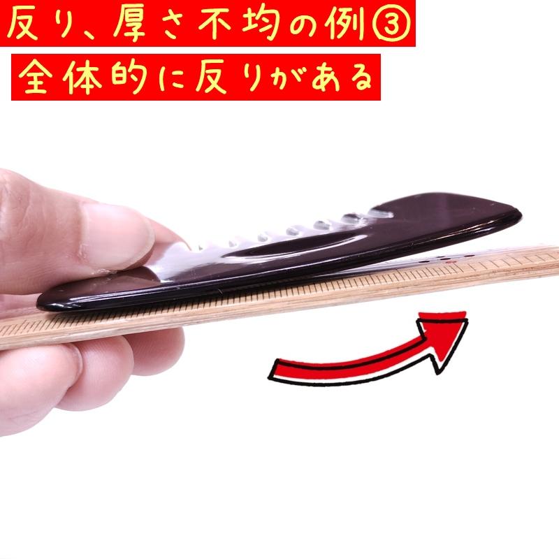 水牛の角120cm（送料込み） かっさプレート 水牛の角 自然形 L203 黒水牛角 一点物 現品お