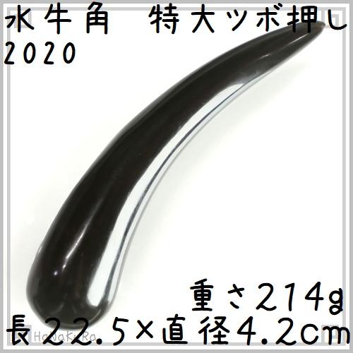 M9383REJF44
