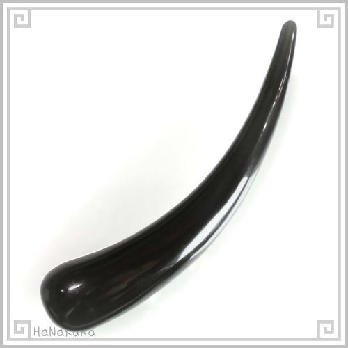 水牛の角 ツボ押し 特大21 黒水牛角 長さ21cmの画像