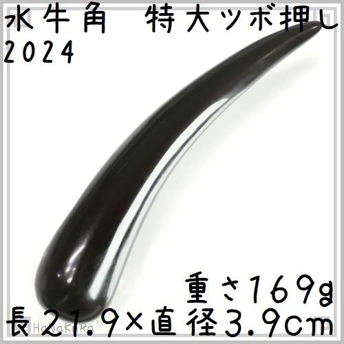 MX3HDKMQD88