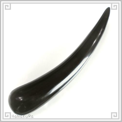 水牛の角 ツボ押し 特大24 黒水牛角 長さ21cmの画像