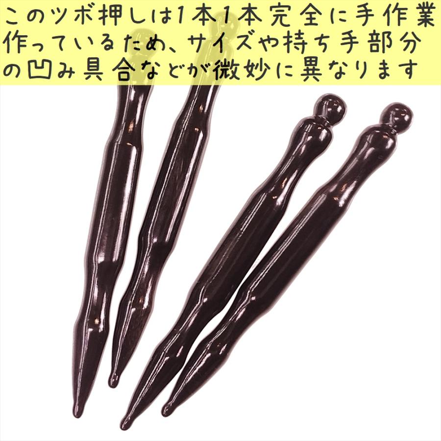 ツボ押し 水牛の角(黒水牛角) 434 ペン型(双凹) 新型 1本 品質と太さが