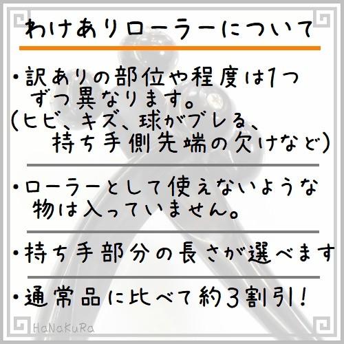 マッサージ ローラー ヤクの角 462wake 訳あり 黒ヤク(水牛角) 長さが選べる ツボ押し かっさ｜seto-hanakura｜04