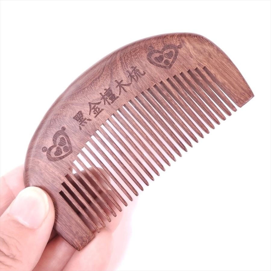 天然木 櫛 黒金檀くし 1003 月型 双心彫刻 約10cm |  | 02
