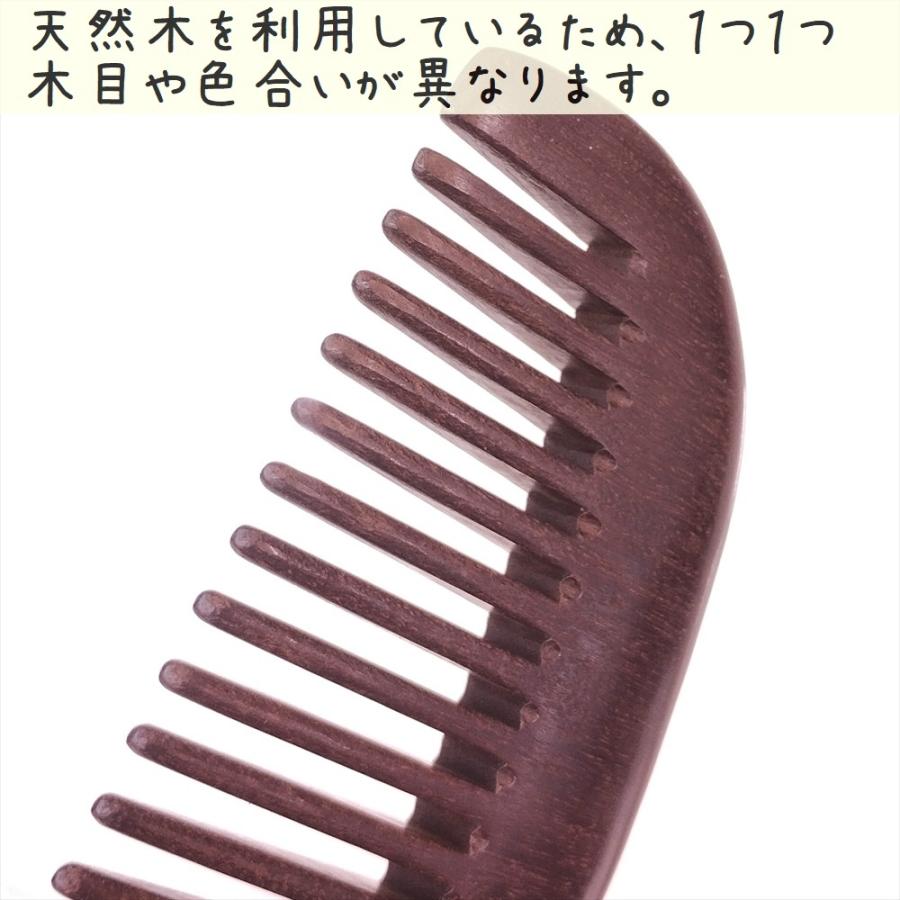 天然木 櫛 黒金檀くし 1302 月型 幅広 彫刻無し 約14cm |  | 05