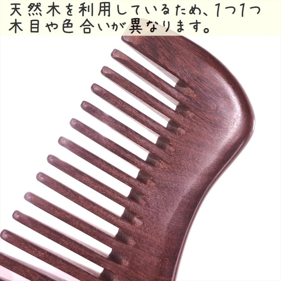 天然木 櫛 黒金檀くし 1402 長方凸型[幅広] 彫刻無し 約14cm |  | 05