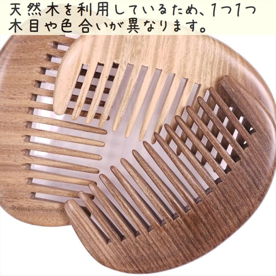 天然木 櫛 緑檀くし A0911w 月型[幅広] 彫刻無し 約9.7cm |  | 05