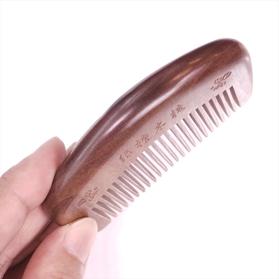 天然木 櫛 緑檀くし A0912 月型 双蝶彫刻 約9.0cm |  | 03