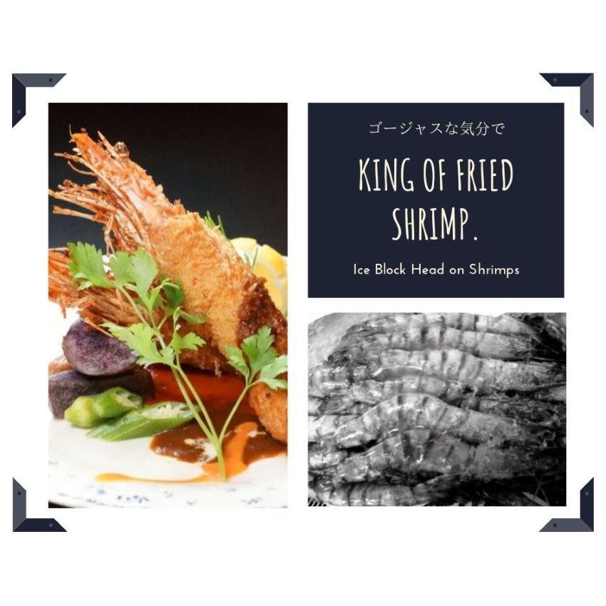 ★即決特価エビ!!激安オースト有頭アンダー６　ブロック特特大 |  | 01