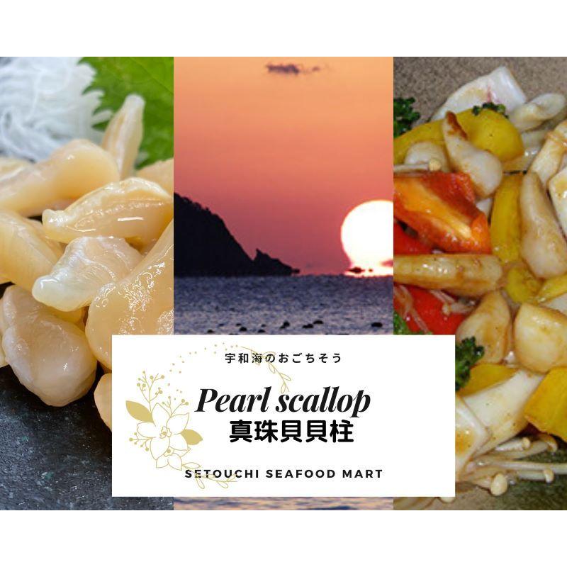 ◆名産！新物出ました！真珠貝貝柱をお刺身用にCAS凍結しました。いいですよ〜 |  | 06