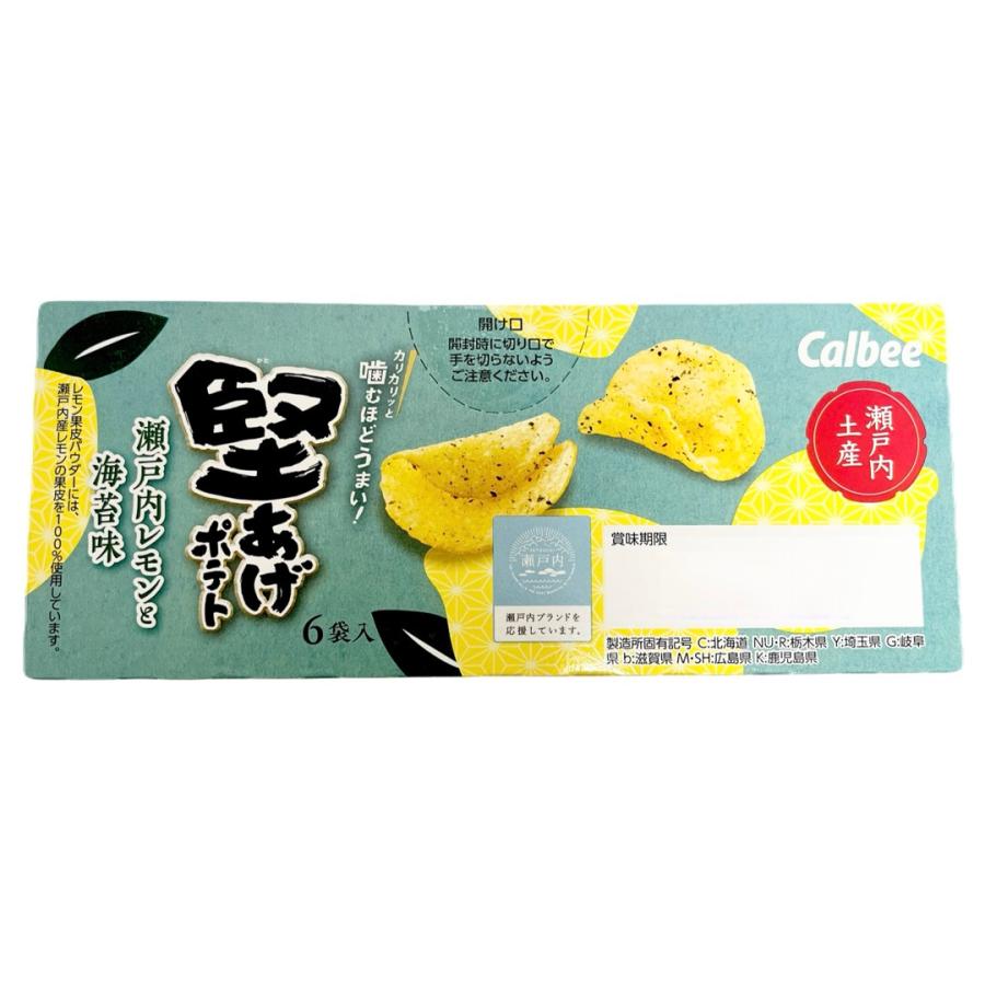 ポテト backend=imagemagick;version=1;