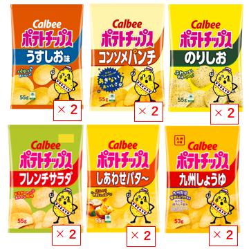 カルビー（Calbee） ポテトチップス 6種アソートセット 各2袋×計12袋