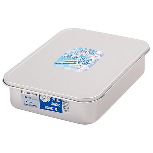 野球バット 保護すること容れもの / アルマイト 蓋付野球バット 中 大きさ: 間口:330 x 奥ふかさ:240 x H70粍 質量:0.5kg キッチン、日用品、文具-調理器具-ざる、ボウル、バット