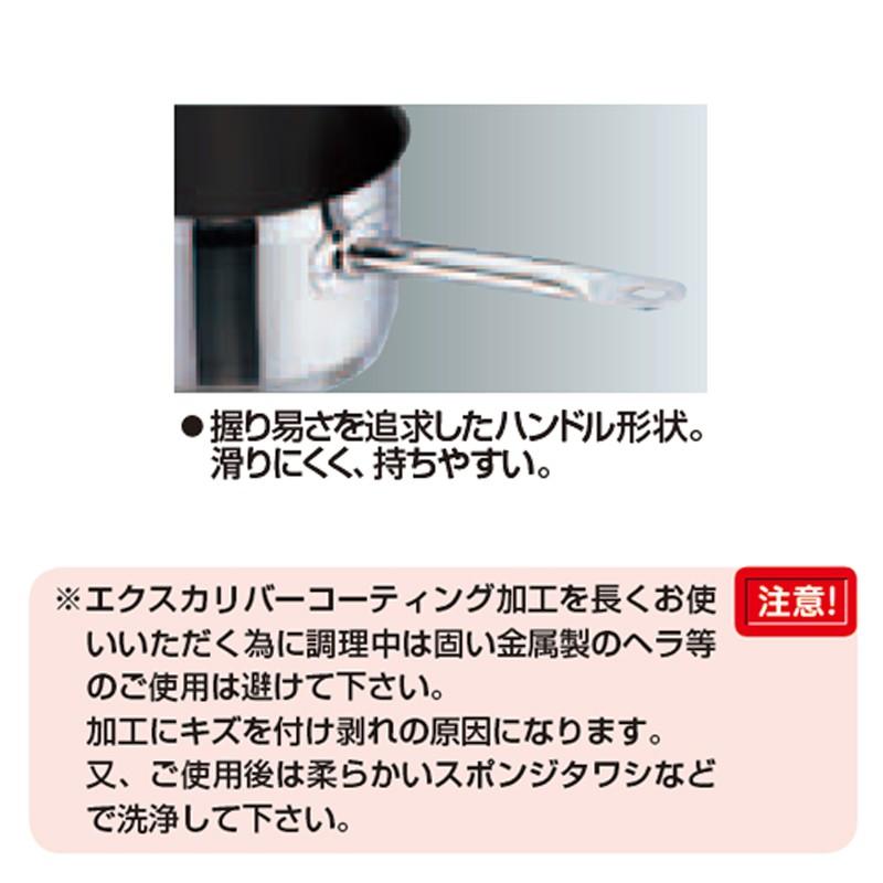 IH対応鍋 料理道具 / TKG PRO(プロ)エクスカリバー 片手浅型鍋(蓋無)16cm 寸法: 外径:175mm 深さ:55mm 底径:150mm 1Lの画像