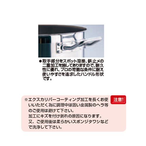 IH対応鍋 料理道具 / TKG PRO(プロ)エクスカリバー 寸胴鍋(蓋無)18cm 寸法: 外径:195mm 深さ:175mm 底径:170mm 4.5Lの画像