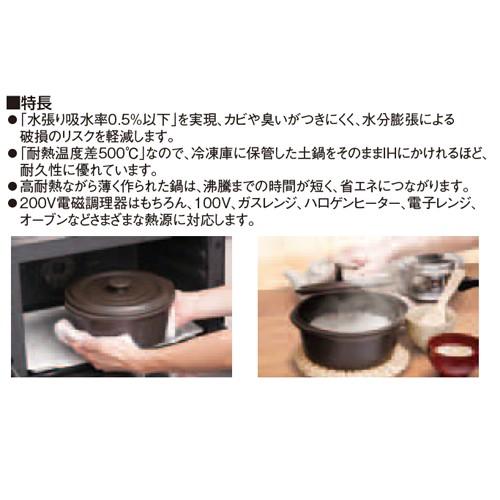 IH対応鍋 料理道具 / IH サーマテック 土鍋ココット S 寸法: 内径:200mm 深さ:80mm 底径:190mm 1.7Lの画像