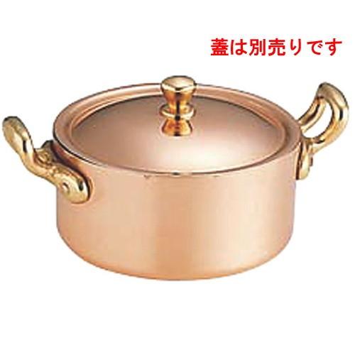 料理演出用品 厨房用品 / 銅 プチパン 両手付 8cm(200ml)寸法:蓋別売り] 寸法: Φ80 x 42mm