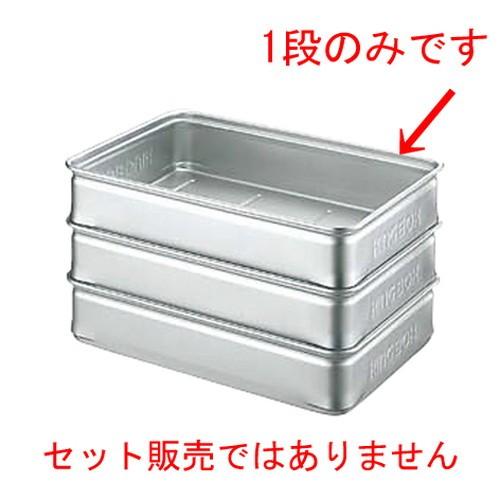 バット 厨房用品 / キングBOX 中 80M- 寸法: 470 x 345 x 80mm