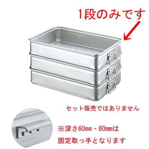 野球バット 御厨子所装置 / 第一人者BOX 御手掛け 小 80 大きさ: 370 x 285 x 80粍 その他調理用具-調理器具