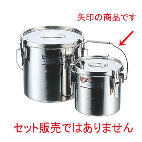 ラーメン特選 厨房用品 / モリブデンテーパーパッキン汁食缶 18cm目盛付(4.3L) 寸法: φ180 x H180mm