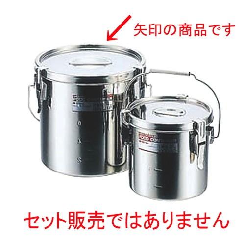 ラーメン特選 厨房用品 / モリブデンテーパーパッキン汁食缶 30cm目盛付(20.0L) 寸法: φ300 x H300mm