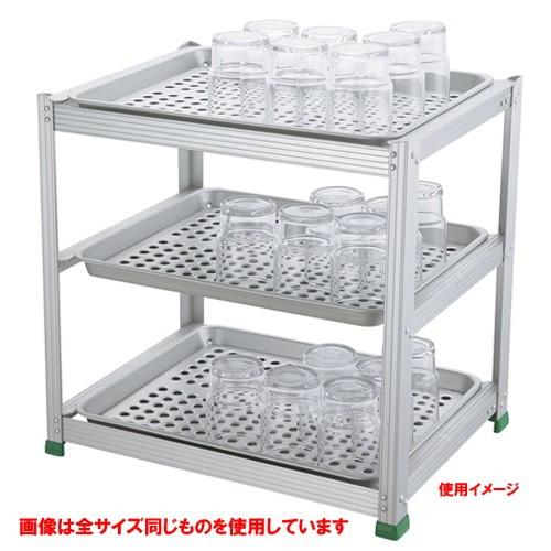 シンクまわり 厨房用品 / アルマイト三段式ウォーターグラストレー 中 寸法: 470 x 345 x H410mm