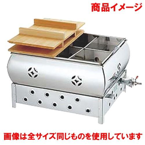 厨房機器 厨房用品   18-8おでん鍋(マッチ点火) 8寸 4ッ仕切 LP 寸法: 465 x 290 x 310mm