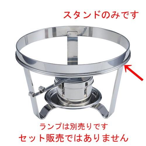 ビュッフェ 厨房用品 / 18-8スタッキング スタンド 丸 寸法: 280ｘＨ180ｍｍ