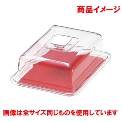 製菓用品 厨房用品 / クリアラブリーハット角ケーキ 浅型 特大 レッド 製菓用品 厨房用品 / クリアラブリーハット角ケーキ 浅型 特大 レッド