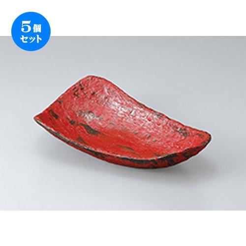 5個セット 前菜皿 炭化土根来尺鉢 ［ 29.5 x 17 x 7cm ］ 【 料亭 旅館 和食器 飲食店 業務用 】