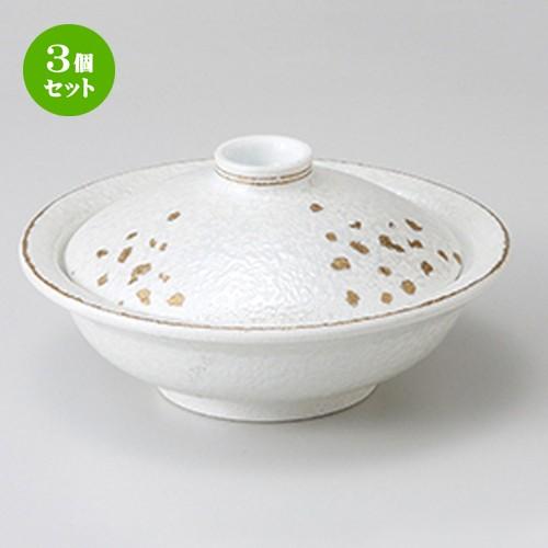 3個セット 蓋物 和食器 / 金吹雪蓋向 寸法：15 x 7.5cm