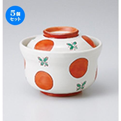 5個セット 蓋物 赤絵丸紋円菓子碗 ［ 11.6 x 9cm ］ 【 料亭 旅館 和食器 飲食店 業務用 】