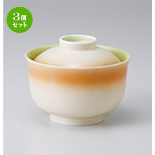 3個セット 蓋物 和食器 / 黄彩円菓子碗 寸法：12.2 x 9.4cm :kgr 501640478 3set:せともの本舗