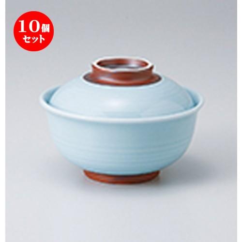 10個セット 蓋物 青磁 反り型円菓子碗 ［ 12.8 x 9cm ］ 【 料亭 旅館 和食器 飲食店 業務用 】