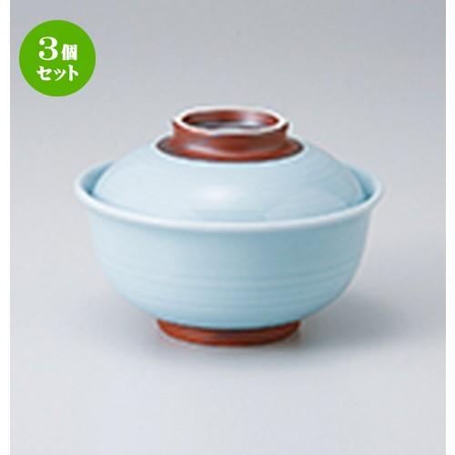 3個セット 蓋物 和食器 / 青磁 反り型円菓子碗 寸法：12.8 x 9cm